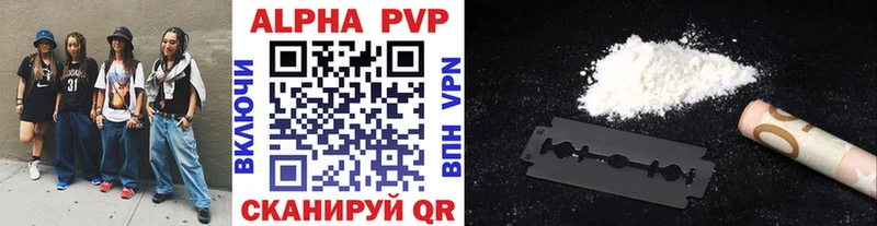 Alpha-PVP крисы CK  Купить где  Лодейное Поле 