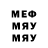 Метамфетамин Methamphetamine Mikey R.