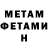 Метадон мёд Hard_Mode_Drive