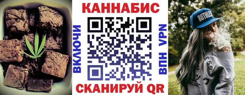 Купить закладки  Лодейное Поле  Печенье с ТГК конопля 