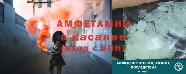 винт Костерёво