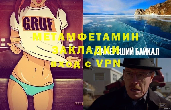 винт Костерёво