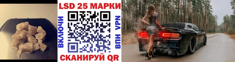 Купить закладки Лодейное Поле ЛСД экстази кислота