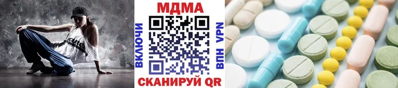 Купить где  Лодейное Поле  МДМА кристаллы 