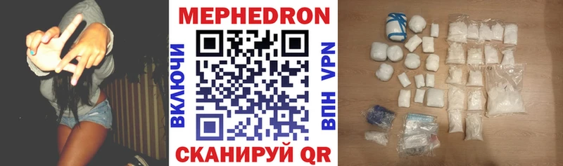 Купить  Лодейное Поле  Меф mephedrone 