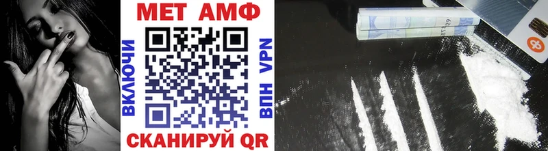 Купить  Лодейное Поле  МЕТАМФЕТАМИН Декстрометамфетамин 99.9% 